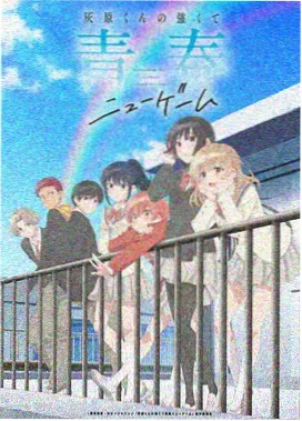 奇幻魔法动漫封面图